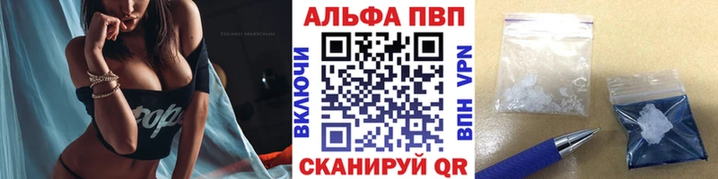 как найти наркотики  Дивногорск  гидра зеркало  Alpha-PVP СК КРИС 