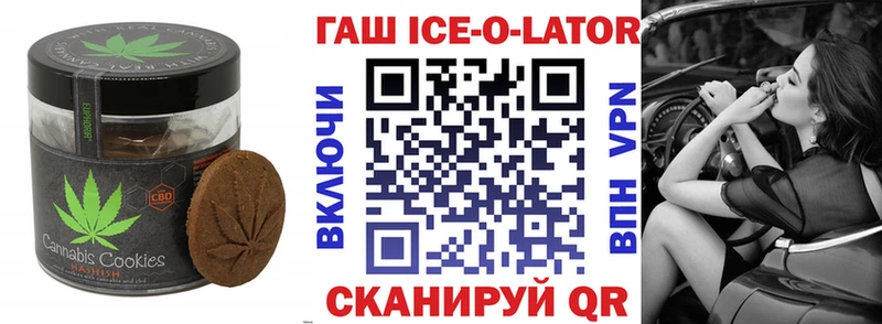купить  сайты  Дивногорск  Cannafood конопля 