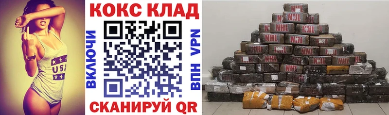 закладка  Дивногорск  Cocaine 99% 