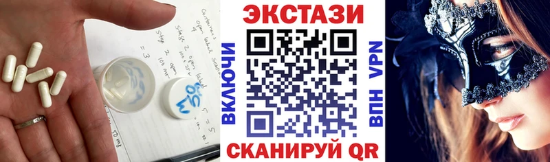 Ecstasy 280 MDMA  наркота  Дивногорск 