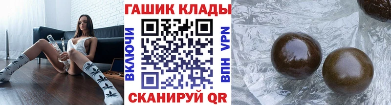 ГАШИШ VHQ  мега как войти  Дивногорск 