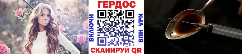 ГЕРОИН белый  блэк спрут зеркало  Дивногорск 