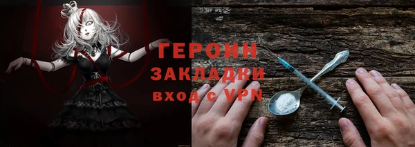 марки nbome Волосово