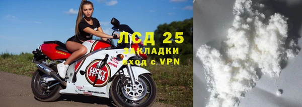 марки nbome Волосово