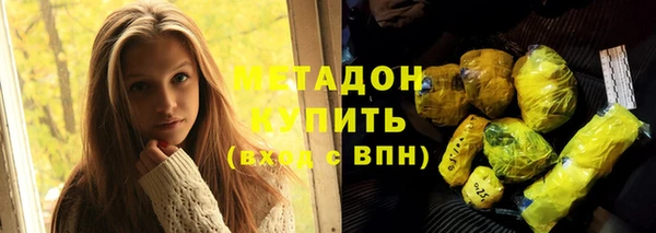 метадон Верея