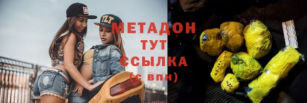 марки nbome Волосово
