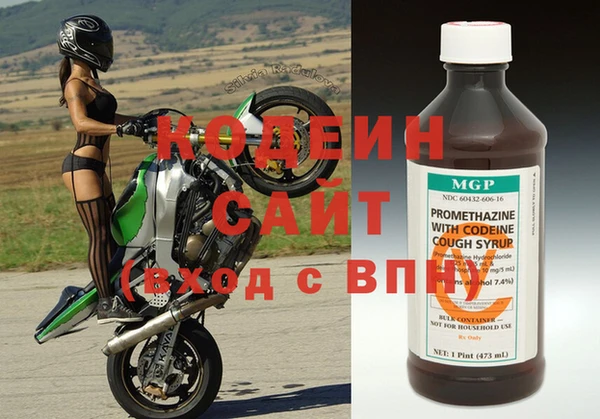каннабис Володарск