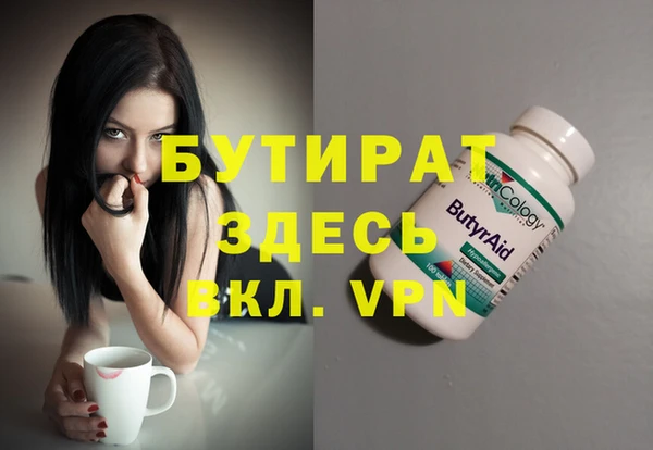 шишки Волоколамск