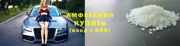 марки nbome Волосово
