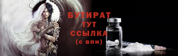 шишки Волоколамск