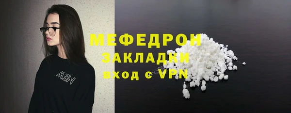 таблы Богородицк