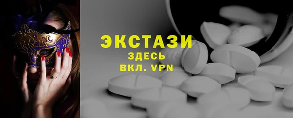 шишки Волоколамск