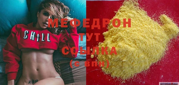 мефедрон VHQ Верхний Тагил