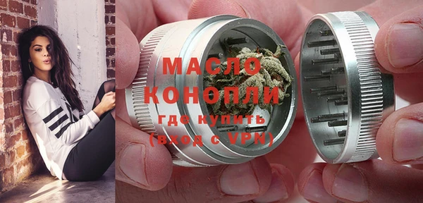 шишки Волоколамск