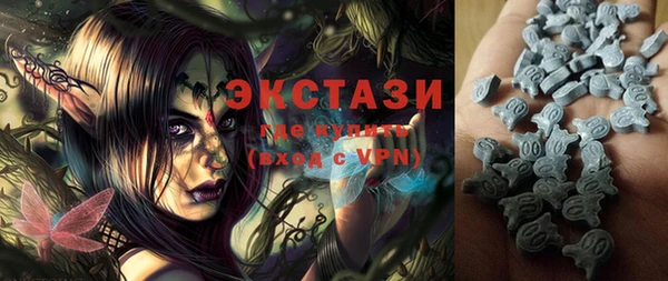 шишки Волоколамск