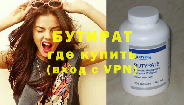метадон Верея