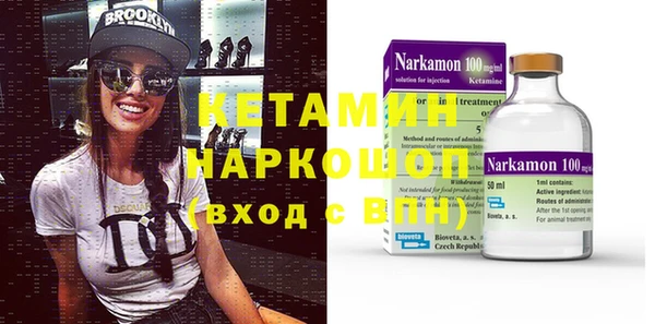 шишки Волоколамск