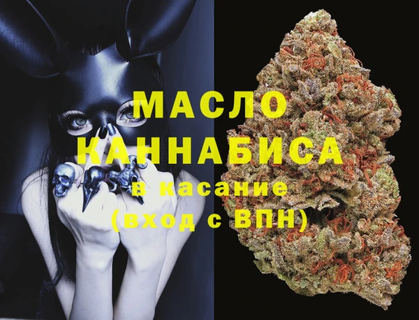 шишки Волоколамск