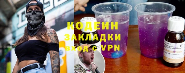 метадон Верея