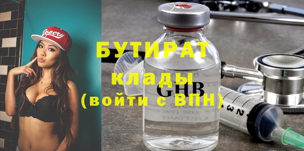шишки Волоколамск