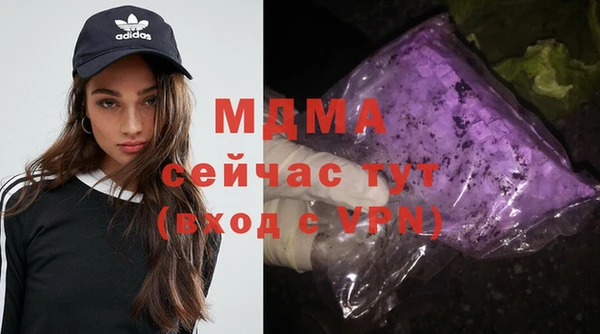 каннабис Володарск