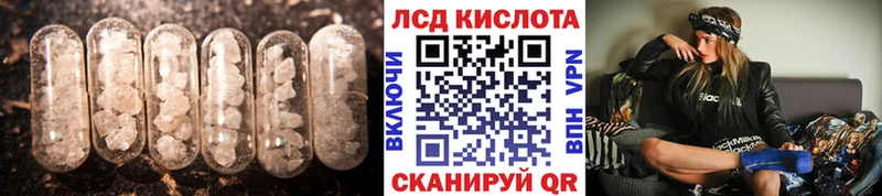 LSD-25 экстази кислота хочу Дивногорск