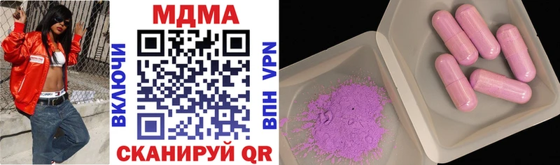 МЕГА зеркало  купить закладку  Дивногорск  MDMA Molly 