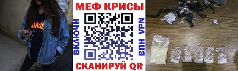 Мефедрон mephedrone  мориарти наркотические препараты  Дивногорск  ОМГ ОМГ tor 