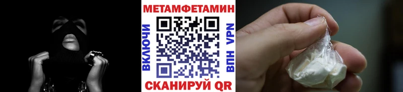 купить закладку  Дивногорск  МЕТАМФЕТАМИН винт 