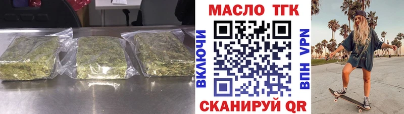 hydra онион  Дивногорск  ТГК гашишное масло 